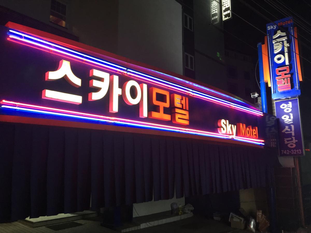 Nakwon Arcade Sky Motel Seoul Exterior foto